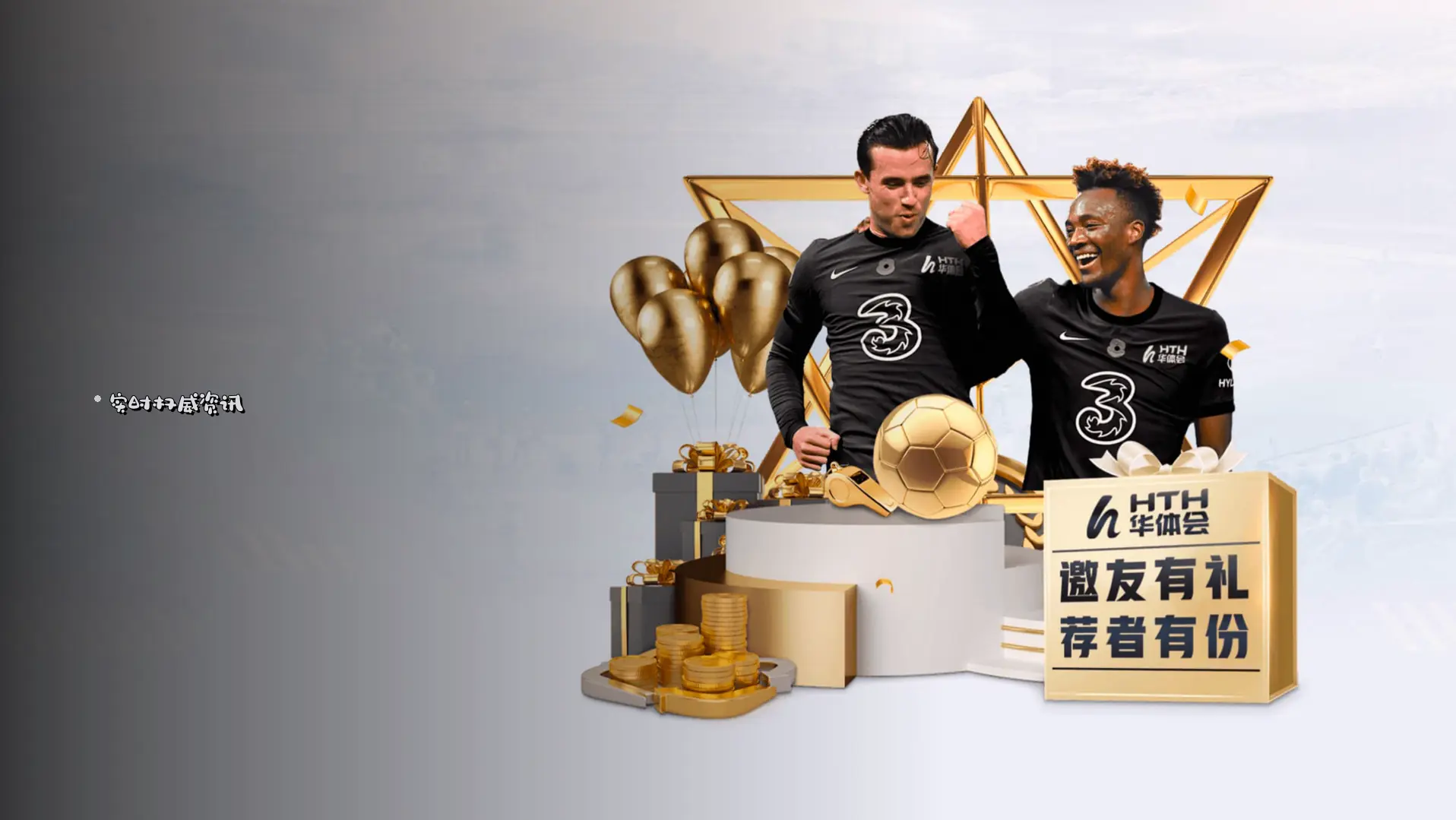最新动态